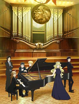 [1月新番]钢琴之森第二季动漫,动画Piano no Mori S2/琴之森2全集,琴之森第二季在线观看