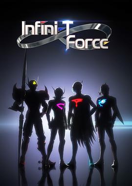 [年度新番]Infini-T Force动漫,インフィニティーフォース在线观看
