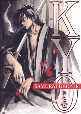 [完结旧番]鬼眼狂刀动漫,Samurai Deeper Kyo在线观看