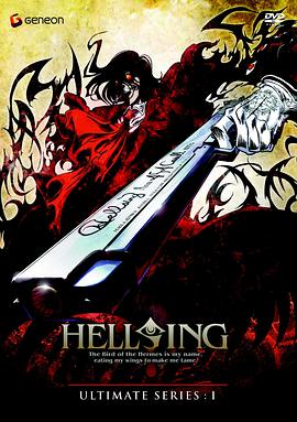 [完结旧番]皇家国教骑士团 OVA动漫,地狱之歌,厄夜怪客,皇家国教骑士团 OVA Hellsing Ultimate在线观看