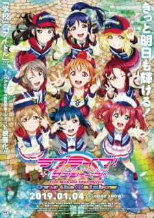 Love Live! Sunshine!! 剧场版 彩虹之上/LoveLive! Sunshine!! The School Idol Movie Over the Rainbow