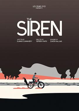 警笛/The Siren