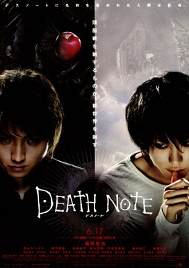 [2006年漫改]死亡笔记动漫,动画Death Note真人版全集,死亡笔记1电影版在线观看