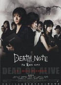 [2006年漫改]死亡笔记：最后的名字动漫,动画デスノート/Death Note The Last真人版全集,死亡笔记2后篇电影版在线观看